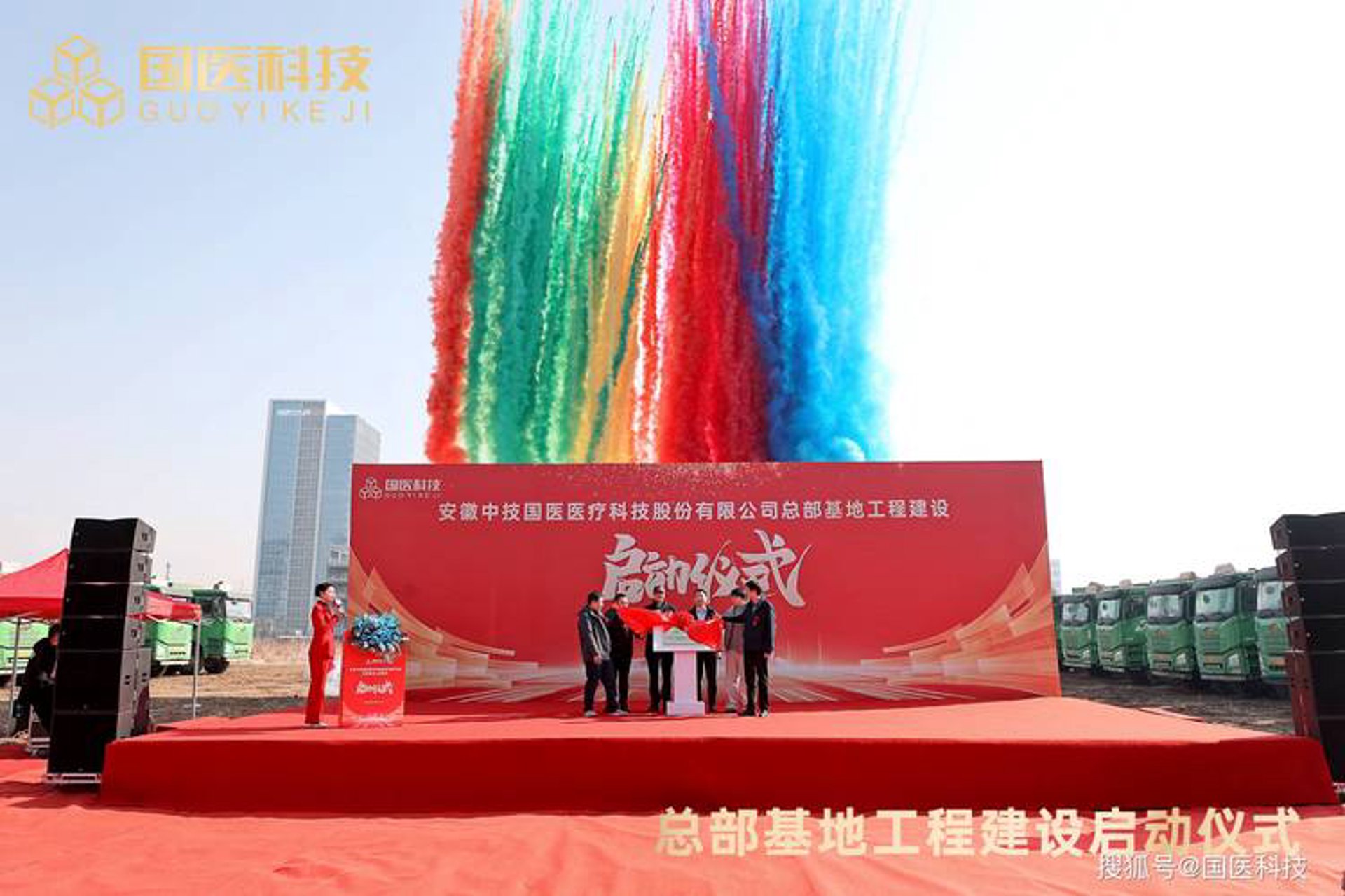 华来清洁用品